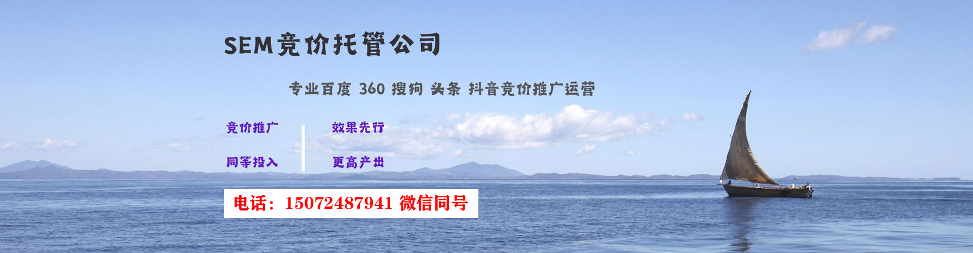 曲水百度开户高返点