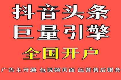 微信信息流广告与内容营销的结合策略