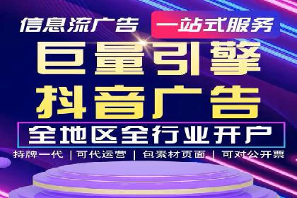 百度推广跨平台整合，成功案例